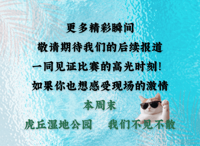 screencapture-mp-weixin-qq-s-so0SqK67jLvHFkd3YNXTlQ-2025-09-