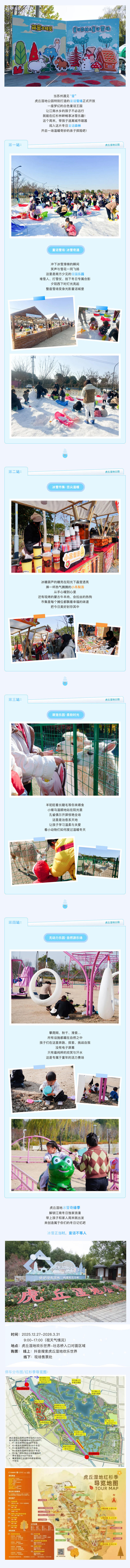 screencapture-mp-weixin-qq-s-rDRxMLcDCy1nYB-qE1L2QQ-2026-01-